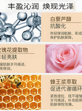 澳尔滨优活面霜30岁以上丰盈精华