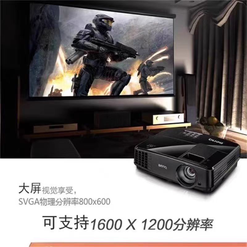 明基投影仪MS506 MX507 MS3081 MX3082办公会议教学投影仪-图1