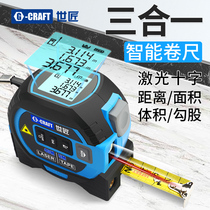 Carpenter laser measuring tape infrared rangefinder electronic measuring ruler intelligent steel measuring tape three-in-one amount room theorizer