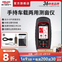 Deresi Electrical Measuring Acre Gauge High Precision Metric Earth Fields Mu Area Handheld Harvesters Vehicle Gps Measuring Instruments