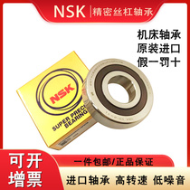NSK PRECISION MACHINE TOOL BALL SCREW BEARINGS 20TAC47B 25 30TAC62BSUC10PN7B35 40TAC
