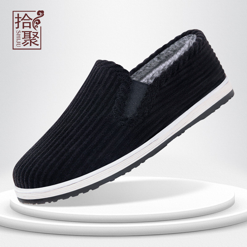 老北京布鞋男款冬季加绒保暖男鞋中老年爸爸鞋手工千层底男士棉鞋,淘宝优惠券,粉丝福利购,淘宝优惠卷