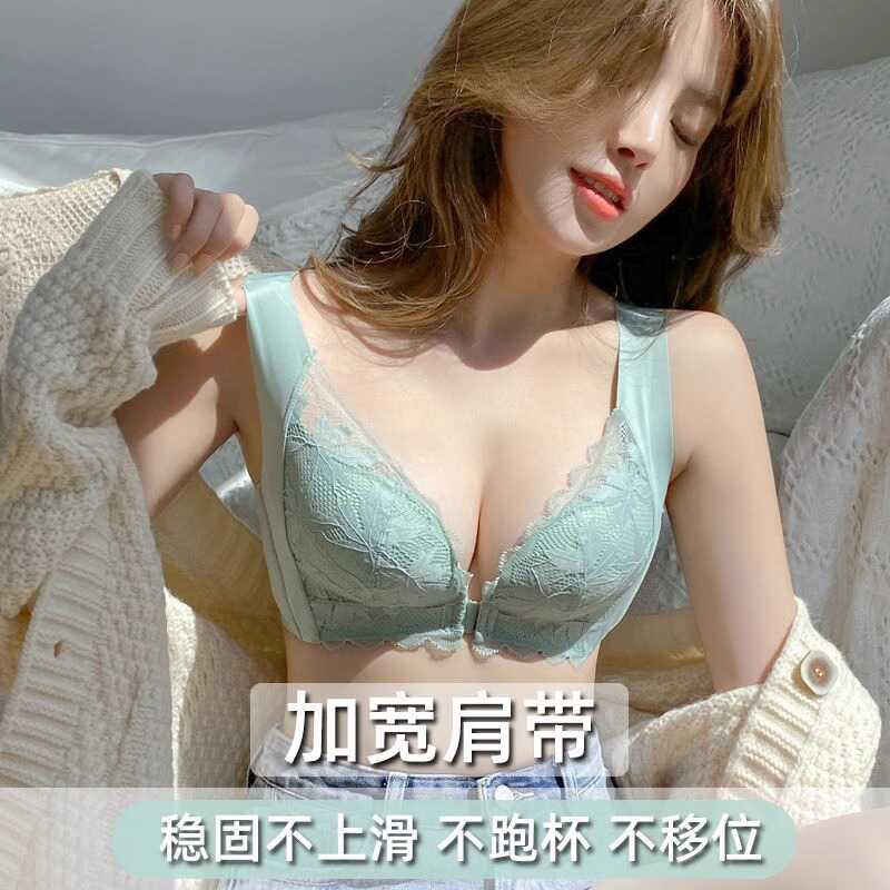 新款大胸显小胸内衣女品牌专柜正品旗舰店夏季薄款文胸无钢圈胸罩