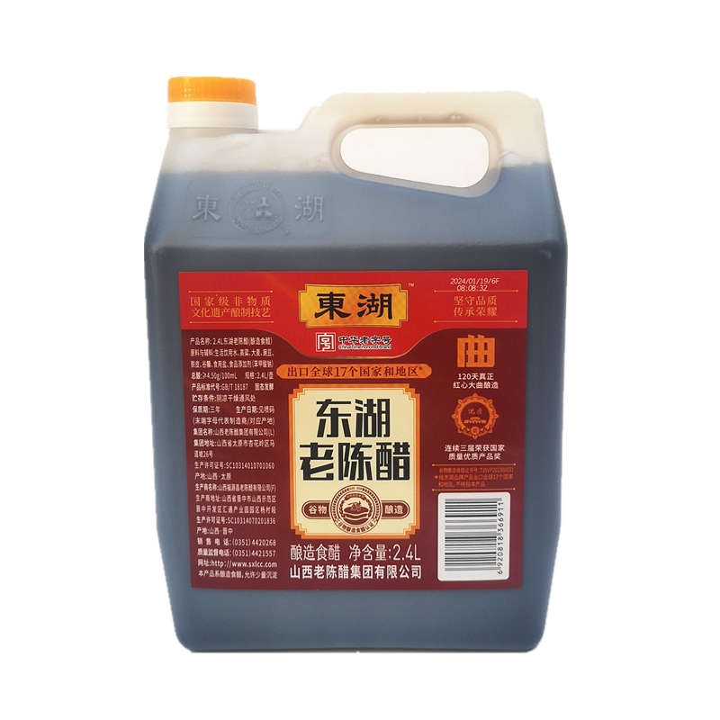 包邮晋韵山西特产 东湖老陈醋2.4L 2400ml  4.5度5斤装/壶 - 图1