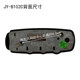 TSA007 customs lock JY-B102C lock
