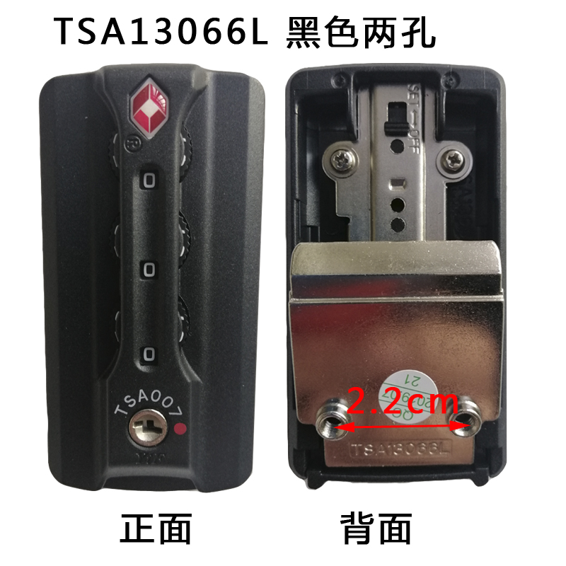 TSA007海关锁YIF锁TSA13066行李箱密码锁箱包维修配件TSA18069锁-图1