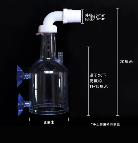 鱼缸水哑巴消音增氧器增氧泵鱼缸下水口消音改装底滤上滤出水配件 - 图1