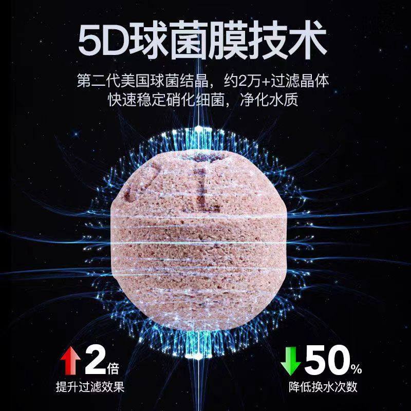 净化鱼缸水质循环过滤专用硝化培菌滤材五色石英5D纳米中空细菌球,淘宝优惠券,粉丝福利购,淘宝优惠卷