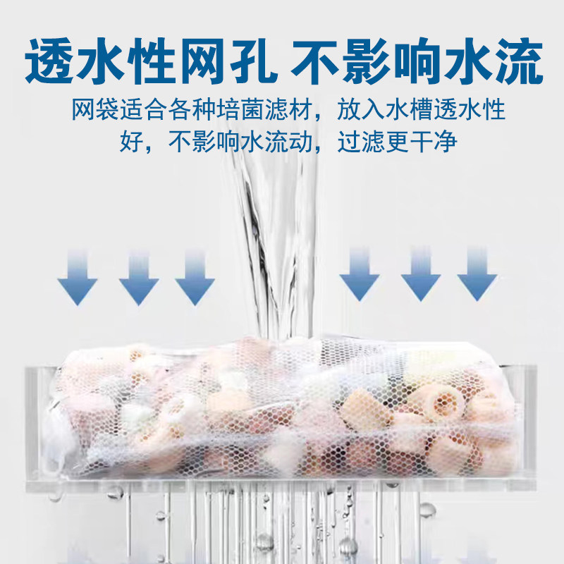 鱼缸滤材网袋水族过滤网网格袋子蛋白棉活性炭防漏大小号拉链网兜,淘宝优惠券,粉丝福利购,淘宝优惠卷