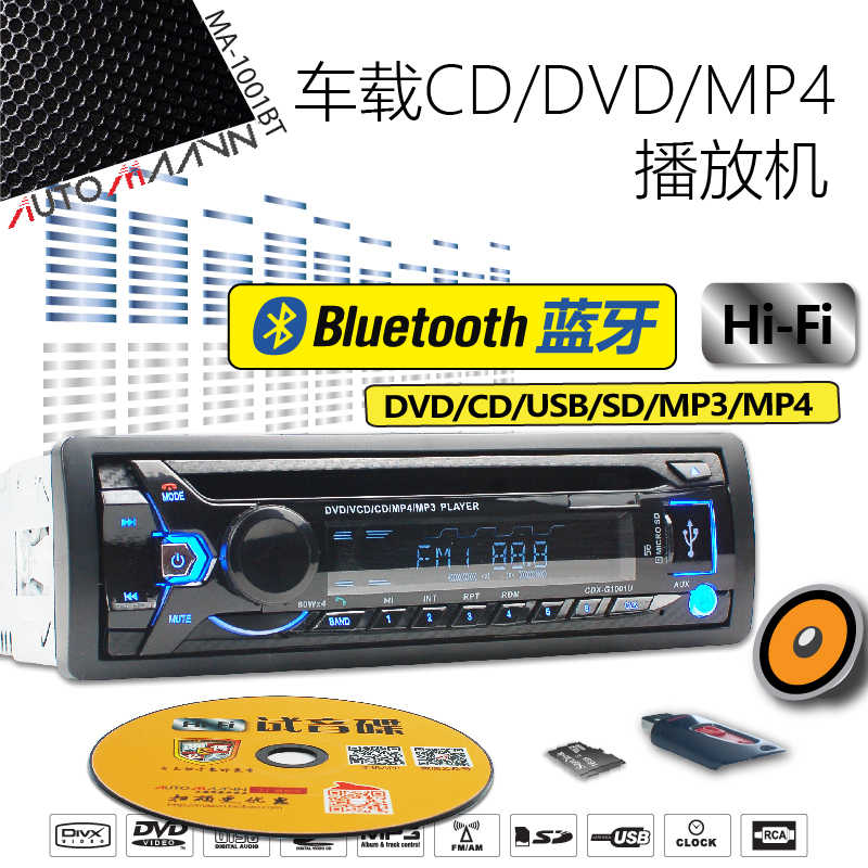 现代汽车dvd 新人首单立减十元 22年3月 淘宝海外