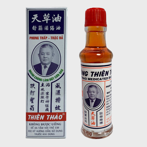 一瓶越南正品天草油-图2