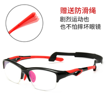 Anti-Blu-ray basketball Glasses mens sports eye view discoloration eye-eye frame ultralight to play football riding car flat light mirror