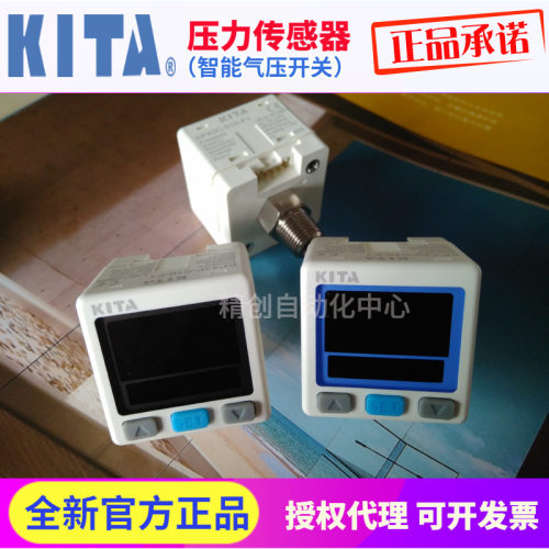 KITA压力传感器开关KP47P-01-F1 KP47C-02 030 KP43V-010 011 031 - 图3
