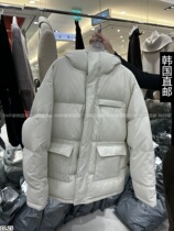 East gate 2023 Winter new GALLERY-P jacket Short down down jacket down 21190562