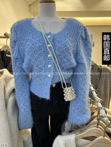 Amy Home Korea Direct mail East gate 2023 Winter fit new SAGE BRUSH sweater 22020444