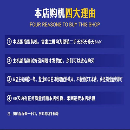 99新PS5二手游戏机 每月免费任选两款游戏碟畅玩 原装配件齐全 - 图1