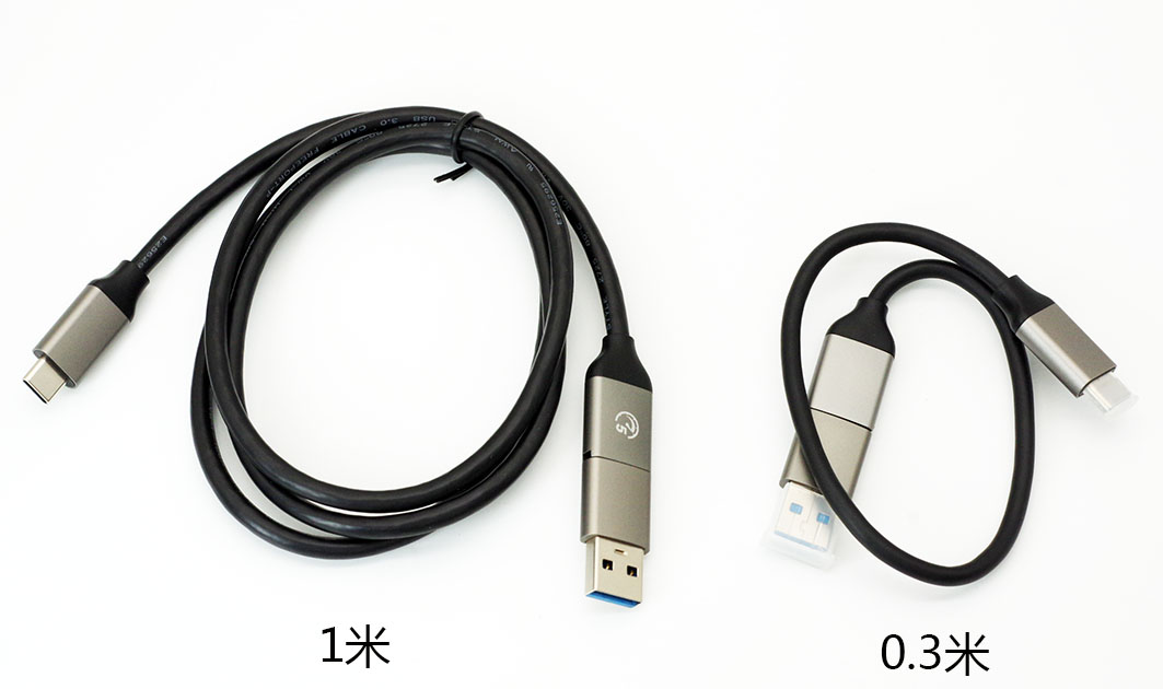USB3 type C对C两用数据线/充电线 5/10Gbps高速传输PD快充 适用移动硬盘/手机/充电宝笔记本充电