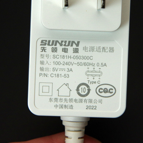USB充电器适配5V3A15W大电流适用于平板树莓派筋膜枪便携屏等
