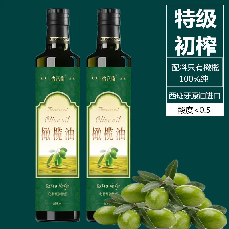 特级初榨橄榄油西班牙原油进口100%纯正冷榨橄榄油食用油2L桶装 - 图1