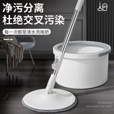 厂家净污分离懒人免手洗家用一拖净带桶拖布平板拖地旋转拖把