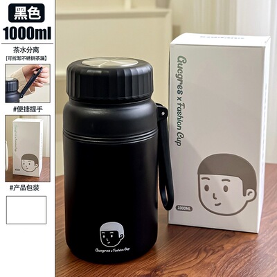 绚小青保温杯大容量可定制不锈钢水杯水壶女便携户外礼品泡茶杯子