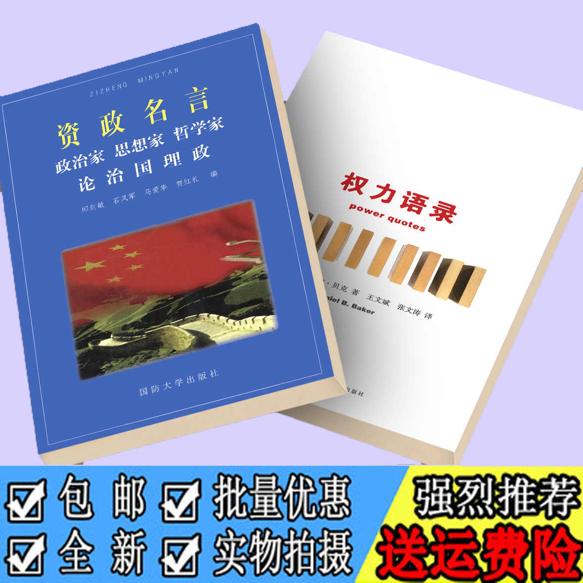 哲学家名言 新人首单立减十元 21年10月 淘宝海外