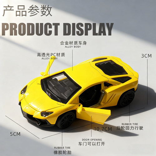 合金小汽车玩具男孩1:43车模型儿童回力车仿真跑车可开门收藏赛车 - 图1