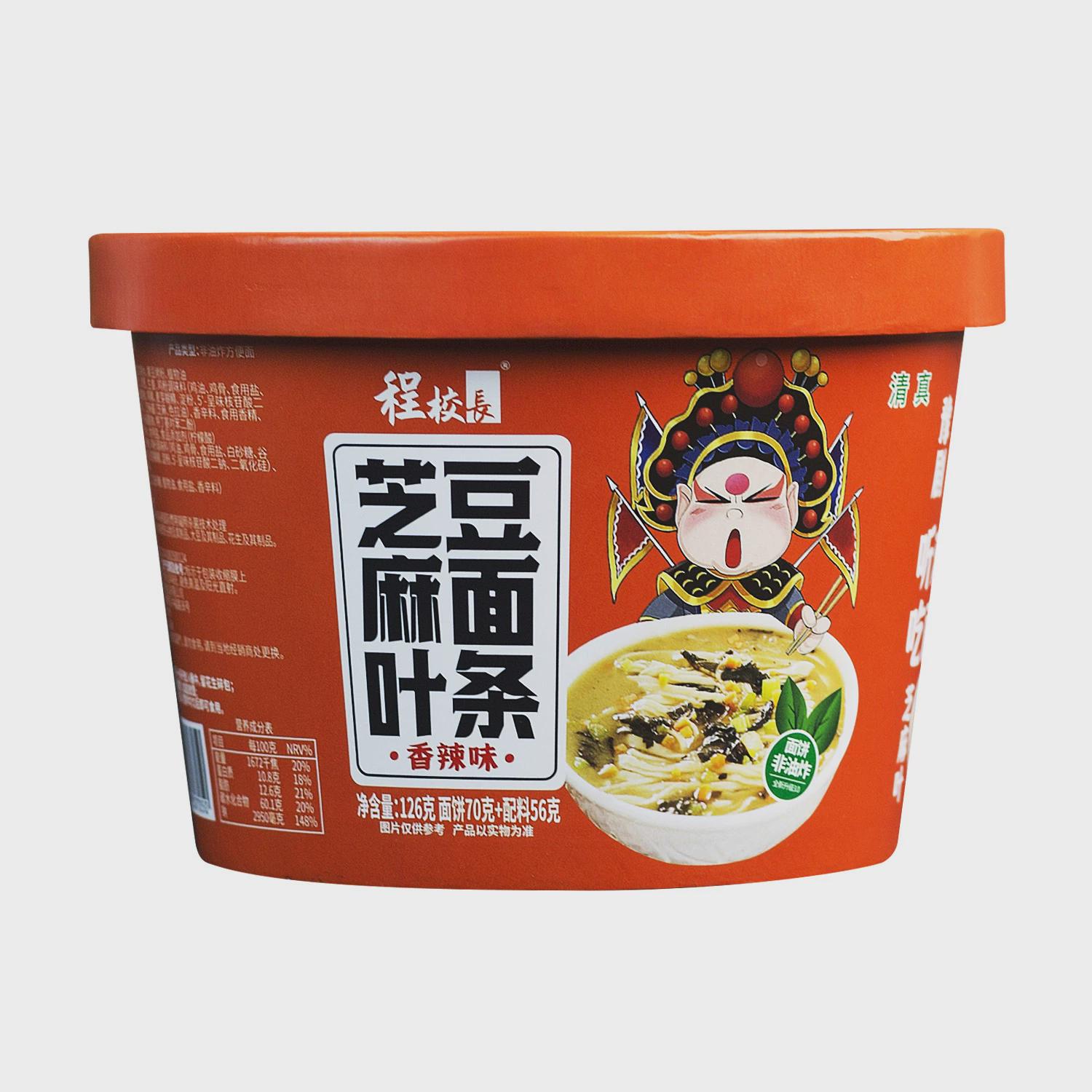 新货程校长芝麻叶豆面条桶装河南特色免煮泡面方便面香辣味非油炸 - 图3