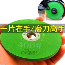 Corner mill grinding wheel grinding blade sand wheel grinding sheet ultra-fine finely grinding kitchen knife special grinding knife stone diamond sand knife sharpening machine