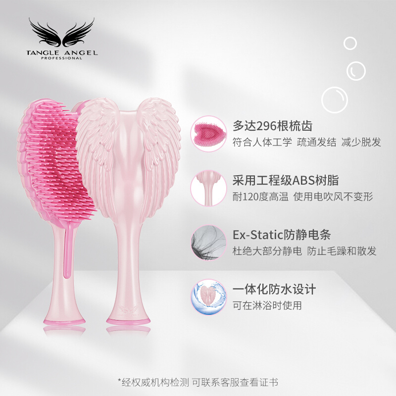 TangleAngel英国天使王妃梳儿童梳子女孩专用宝宝气垫头部按摩梳 - 图2