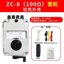 Chaoyang ground resistance tester ZC29B-1 -2 rocking meter lightning protection electrician ground resistance ZC8 hand shaking resistance meter