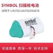 Suitable for zebra SYMBOL news treasure LS4278 LI4278 DS6878SR DS6878SR Scanners Battery Lithium