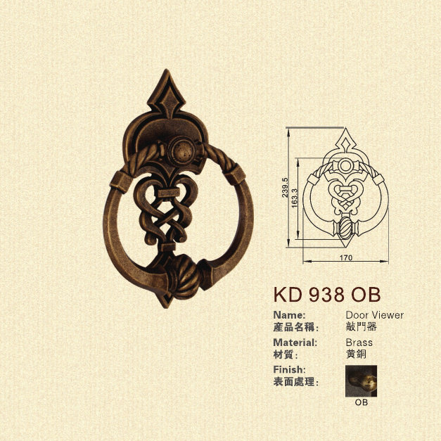 中式仿古大门拉手门环敲门器老式门铜配件实木大门把手(一个价)