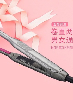 110v伏羊毛卷卷发棒男卷直两用短发泰迪卷泡面卷发器拉直超细夹板