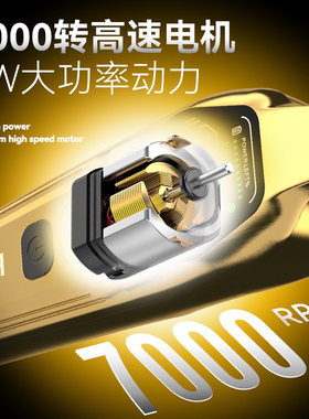 新款电推子新品高品质理发器数显电推剪发廊专用理发剪