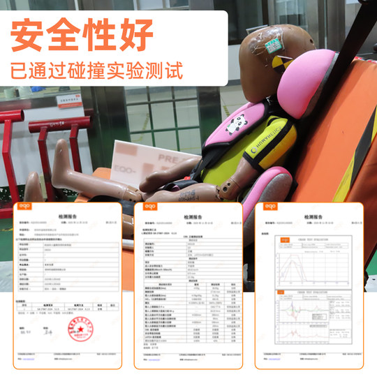 Удлинительный ремень для защиты от падения в автокресло