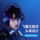 HP wired headset gaming e-sports dedicated desktop laptop headset with microphone noise reduction