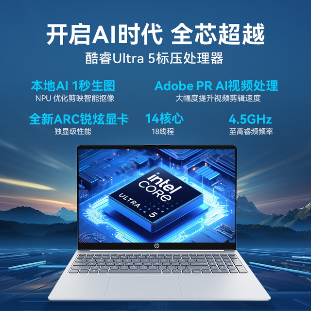 HP Star Book15 ໂນ໊ດບຸ໊ກບາງແລະເບົາ 15% ອຸດຫນູນແຫ່ງຊາດ