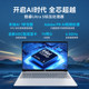 HP Star Book15 ໂນ໊ດບຸ໊ກບາງແລະເບົາ 15% ອຸດຫນູນແຫ່ງຊາດ