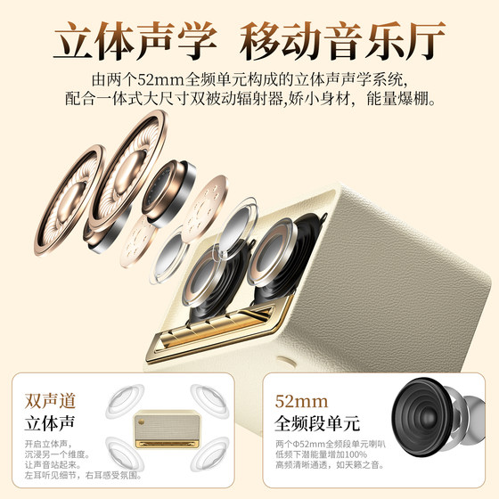 Government subsidy 15% HP retro Bluetooth speaker