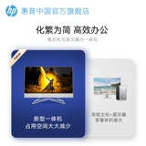 [Рекомендуется менеджером магазина] HP HP All -IN -One Computer Computer Desktop Office Office Полно -бренд -интегрированный дом с беспроводной сетевой картой Bluetooth настольные компьютеры.