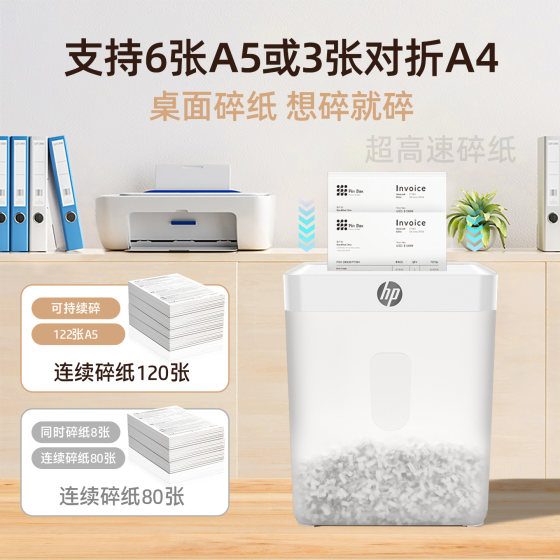 HP Desktop Shredder Everyday Portable Mini Shredder