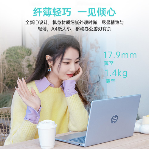 【国家补贴15%】HP/惠普可选星book 14 锐龙 5 7520U处理器笔记本电脑学生轻薄便携办公本惠普官方 - 图2