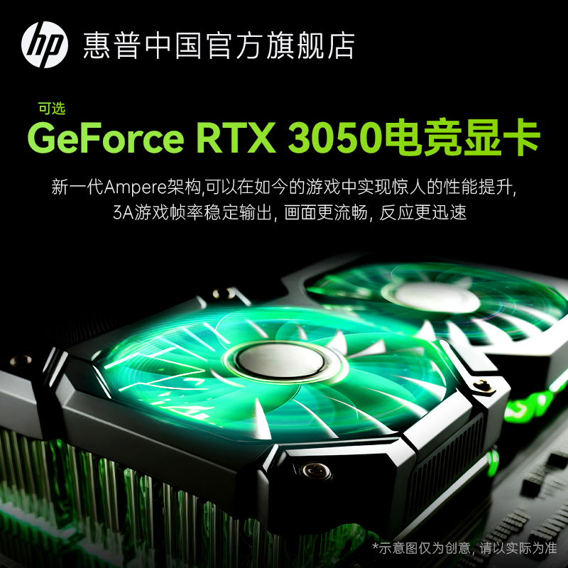 【包邮速发】HP惠普RTX3050独显台机酷睿i5/i7主机高配游戏直播电竞台式机吃鸡台式电脑品牌整机官方旗舰店 - 图0