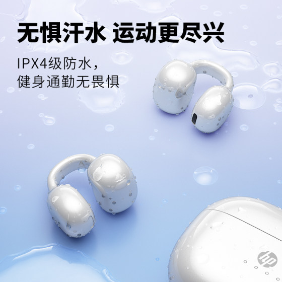 HP's hottest Bluetooth headset