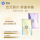 HP genuine 1TB high-speed mobile solid state drive