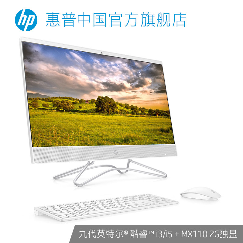  惠普中国一体机
