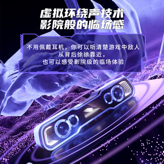 HP audio desktop computer dedicated desktop Bluetooth speaker microphone integrated game e-sports RGB high power