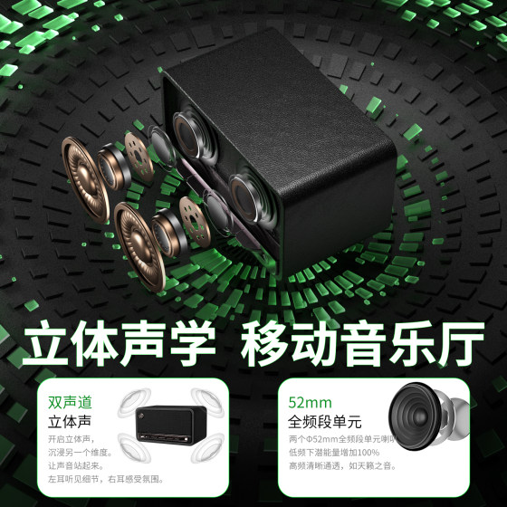 HP home retro subwoofer high quality audio