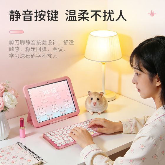 HP Wireless Bluetooth High Value Keyboard and Mouse Set